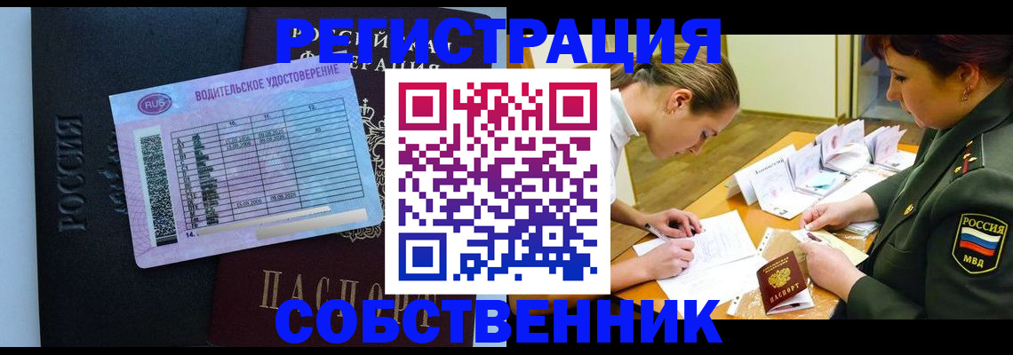 временная регистрация в Нефтеюганске